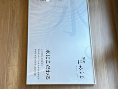 -银座仁志川·生吐司专门店(香港广场店)