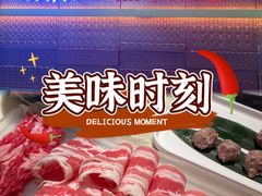 -涮福記·现切牛羊肉火锅(世纪汇店)
