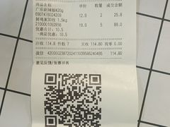 -永辉超市(长江国际店)