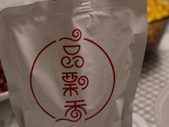 -一品飘香米线(一中总店)