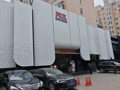 -阿五黄河大鲤鱼(英协路店)