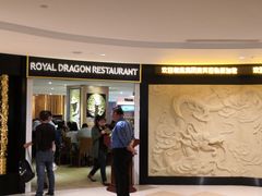 -御龙阁海鲜酒楼