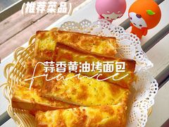 -Local泰莲庭(虹鳟鱼店)
