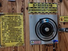 -大戚收音机电影机博物馆