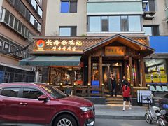 -长寿参鸡汤(朝韩风情街店)