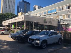 -813芭依珊 BAESAn(皇冠十畝地店)
