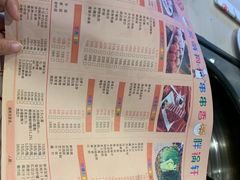-胖锅轩(水塔店)