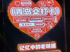 -郑庄脂渣海鲜楼(九水路店)