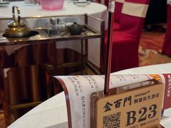 -金百门·顺德海鲜酒家(陈村店)