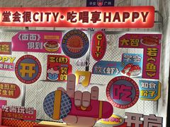 -堂会(缤缤店)