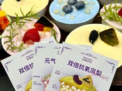 -白色日记·手作酸奶(麦凯乐店)