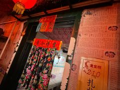 -鱼窝棚柴火铁锅炖(富山屯店)