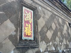 -张学良旧居陈列馆