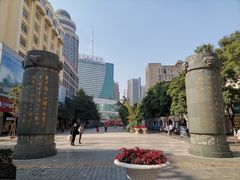 -南屏步行街