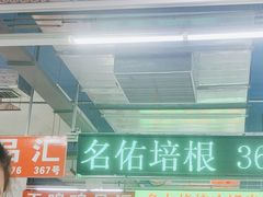-沈阳水产批发市场