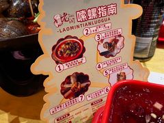 -老闵田螺馆·南昌特色小炒(梦时代店)