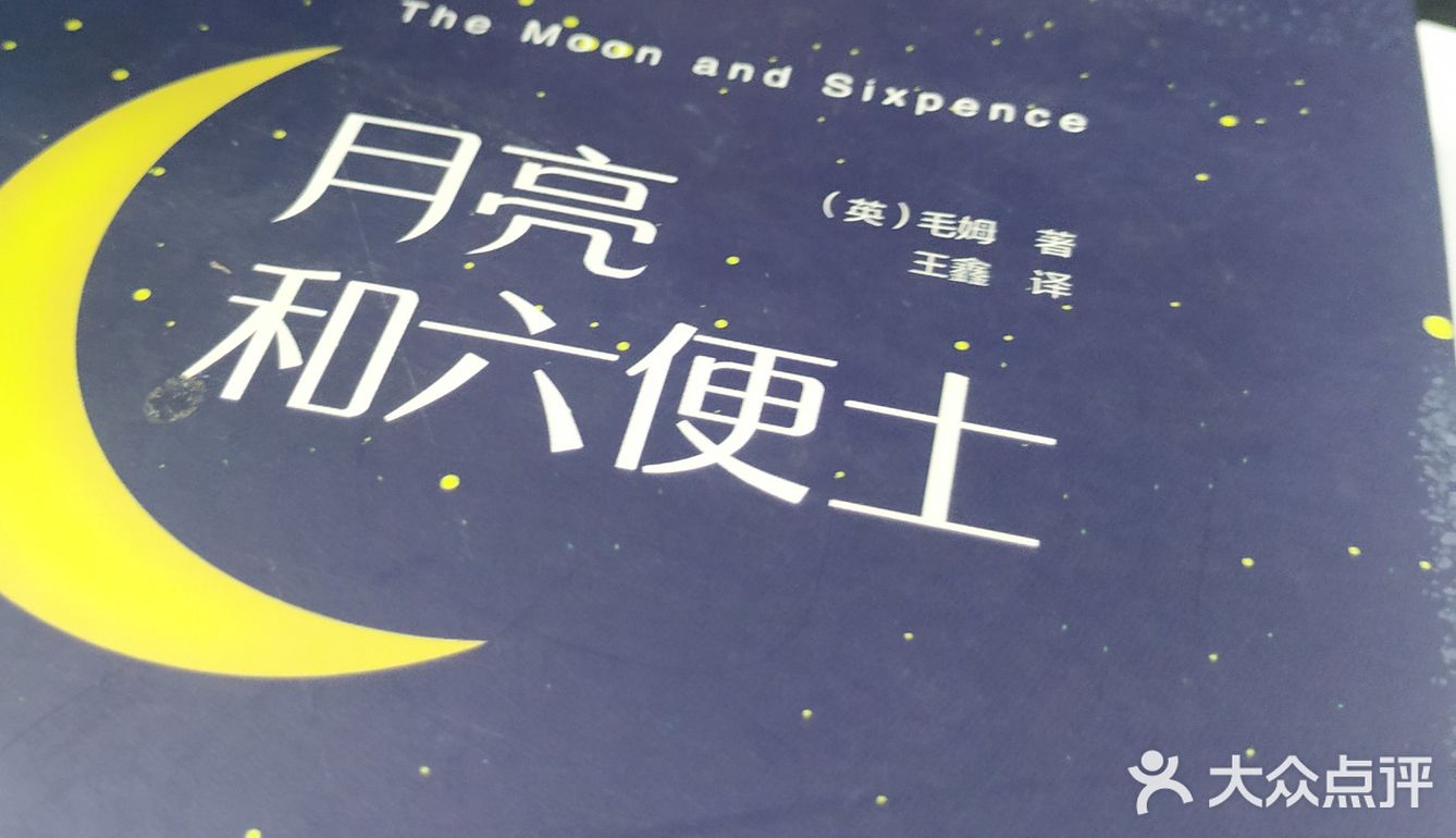 如果放在我身上 说实话 我可能会选择稳定的生活