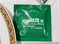 -五稻厨房粤西菜(新闻店)