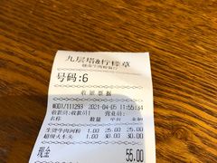 -越南牛肉河粉餐厅(书院巷店)