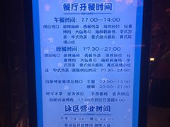 -蓝鲸湾汤泉(包河店)