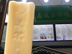 -马迭尔西餐厅(中央大街店)