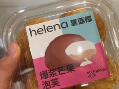 -喜莲娜动物奶油生日蛋糕(黄村店)