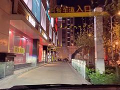 -麦当劳(祈年大街店)
