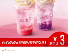 -麦当劳(世界城广场店)