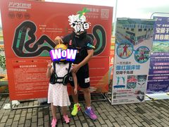 -千岛湖燃擎卡丁车赛车主题乐园(秀湖路店)