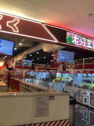 -木马王国(萧山银隆店)