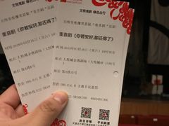 -金逸影城(大悦城IMAX激光店)