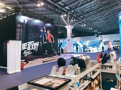 -东浩兰生上海世博展览馆