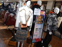 -三福百货(石路店)