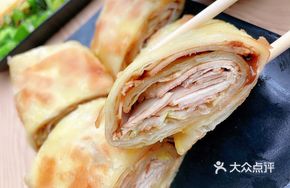 Rich Man's Smoked Meat Pancake