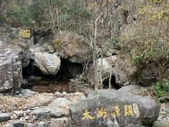 -太湖源风景区