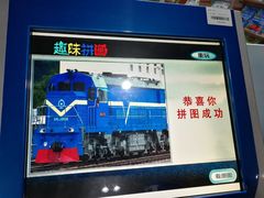-中国铁道博物馆(正阳门馆)