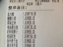 -冶春茶社(官园桥店)
