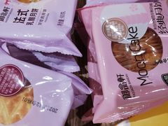 -御品轩(汉神购物广场店)