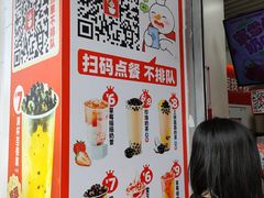 -蜜雪冰城(建设路店)