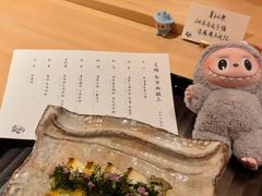 -炎橘·板前料理 Omakase