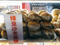 -桃酥大王(北关西路店)