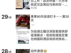 -易贝乐成长中心(坂田中心)