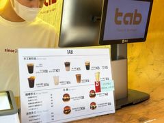 -tab(天河南店)
