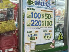 -全家便利店(桂平路店)