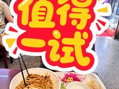 -护国寺小吃(地安门店)