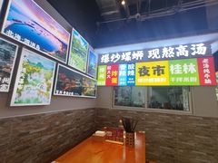 -雙冲柳州螺蛳粉&酸嘢&桂林米粉(簋街店)