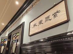 -福1015(愚园路店)