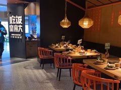 -吃饭皇帝大(解放西路店)