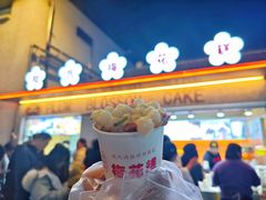 -陆氏梅花糕(老门东店)