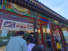 -李小老烧饼(常营民族家园店)